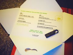 -FLAIR顶层餐厅酒吧(浦东丽思卡尔顿酒店)
