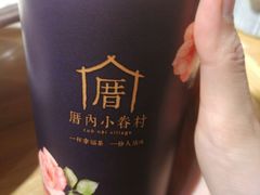 -厝内小眷村(天河南一路店)