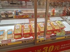 -味多美蛋糕(杨闸环岛店)