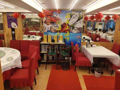 大堂-渔中舟海鲜大排档(普陀沈家门店)