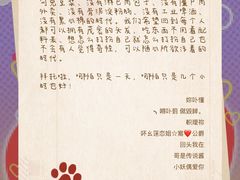 -剧狐剧本杀(徐汇1号店)