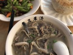 -老三羊汤【北兴隆街店】