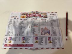 -冰岛茶餐厅(灵狮中路店)