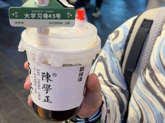 -陈学正酸梅汤(大学习巷店)