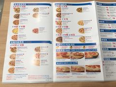 菜单-达美乐比萨(深圳广夏路店)