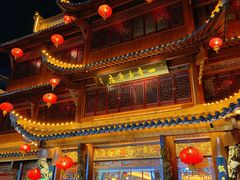 -四季春(美食街店)