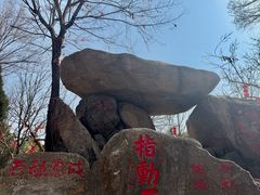 -沂蒙云瀑洞天景区