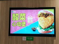 -德克士(肥城新华商场店)