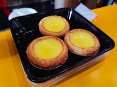 酥脆蛋挞-香港鸿记冰室