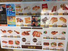 菜单-享哆味·汉堡炸鸡(金堂竹篙店)