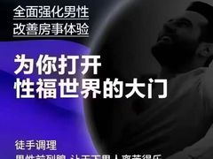 -福田卓悦INTOWN购物中心