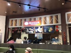 大堂-西安手工面(万象城店)