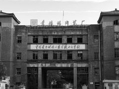 -专业跳跳蛙·彭彭老铺(步行街店)