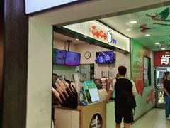 -CoCo都可(搜秀城店)