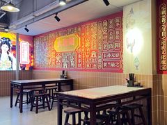 -老雒阳面馆·水席(王城路店)