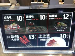 -自黑豆夫·臭豆腐夹馍(四海唐人街店)