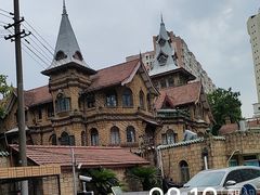 -马勒别墅·中餐厅