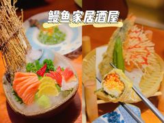 -鳗鱼家·深夜食堂(军博店)
