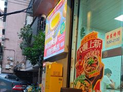 -兴华里茶记(禅城同济首店)
