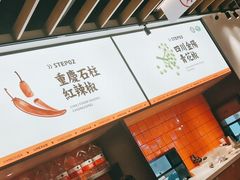 -江渔兒酸菜魚專門店(顺盈时代广场店)