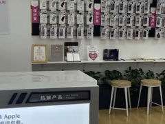 -百邦苹果官方授权售后维修(中关村店)