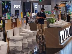 -百安居装修设计中心(海珠店)