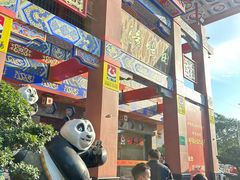 -田鸭肠·非遗火锅(彭州店)