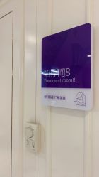 -广州美莱医疗美容医院