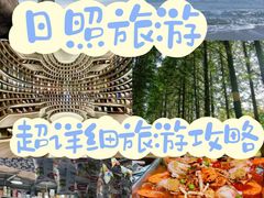 -渡海小渔村.老辈日照菜