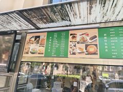 -汗腾格里·风味餐厅(新疆驻京办店)
