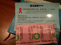 -上海神旺大酒店