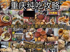 -观音桥步行街