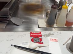 -火地铁板烧(昆山万象汇店)