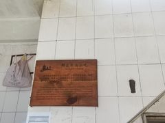 -群众牛肉小点(蚵仔煎)