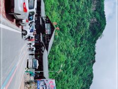 -明堂山风景区