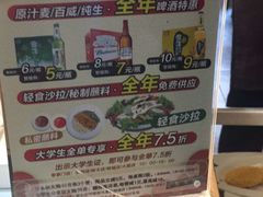 -千纸鹤嫩汁烤肉(西大直街店)