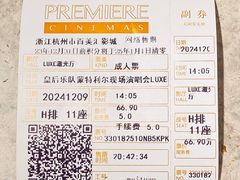 -百美汇影城(LUXE嘉里中心店)