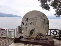 -南诏风情岛
