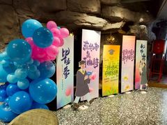 -沸奇公园·情景团建·年会露营烧烤轰趴生日(科技园店)