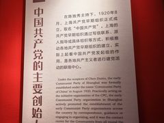 -独秀园