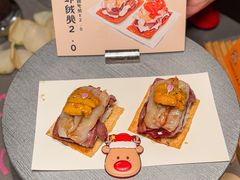 -SOKO SOKO(壹方天地店)