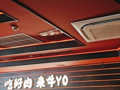 -牛YO寿喜烧和牛火锅自助(三台子万象汇店)
