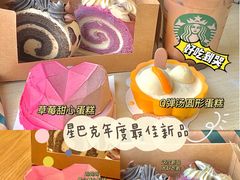 -星巴克臻选(宁波天一广场店)