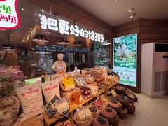 -西贝(六里桥旗舰店)