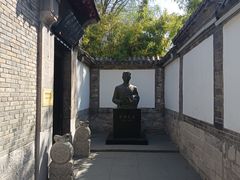-老舍旧居