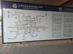 -西二旗(地铁站)