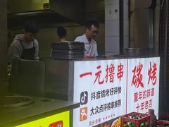 -郑记•不夜城烧烤•龙虾•虾蟹(黄鹤楼店)