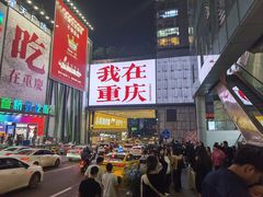 -观音桥步行街