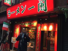 -一兰拉面(梅田阪急东通店)