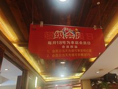 -李久其家民间餐厅(观沙岭公园店)